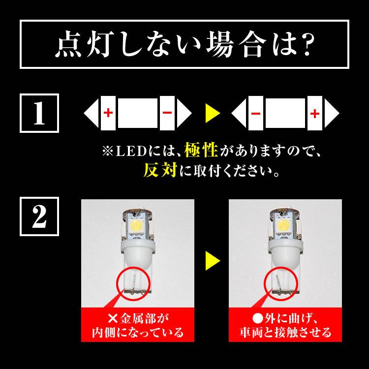 10点セット ムラーノ Z51用 10点フル LEDルームランプセット サンルーフ有り｜tabiru｜11