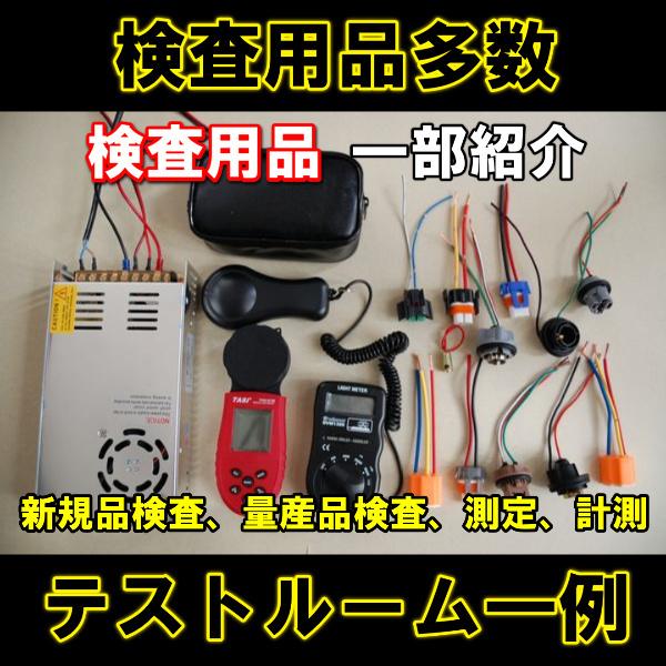7点 バモス HM1 2用 7点フル LEDルームランプ 爆光 カスタム | ブランド登録なし | 14