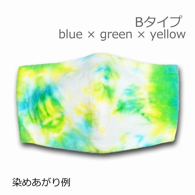 HIPPIES DYE 布マスク タイダイ 絞り染め 染め 晒木綿 コットン100％ きれい おしゃれ かわいい マスク レディース 誕生日 プレゼント｜tabisora｜07