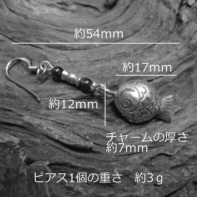 専用です。カレンシルバーチャームと砂ケシ淡水パールのイヤリング 専用です。カレンシルバーチャームと砂ケシ淡水パールのイヤリング