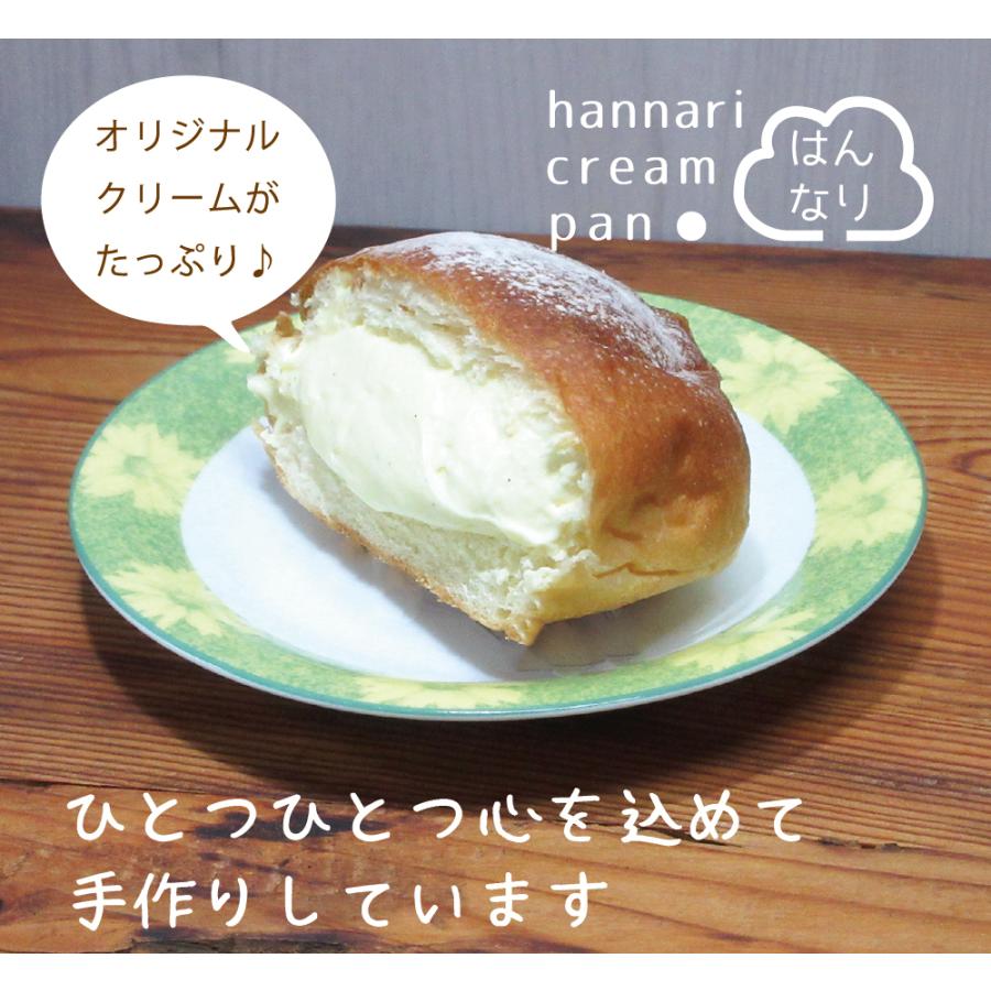 クリームパン 4種8コセット はんなりクリームパン アイスパン パンデアール 冷凍パン 手作りパン Aru 002 ぱんであーる 通販 Yahoo ショッピング