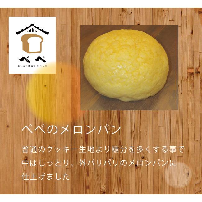 べべ 食パン 2斤と ロスパン セット パン詰め合わせ　冷凍パン　ふわふわ食パン　パン取り寄せ　人気パンセット |  | 10