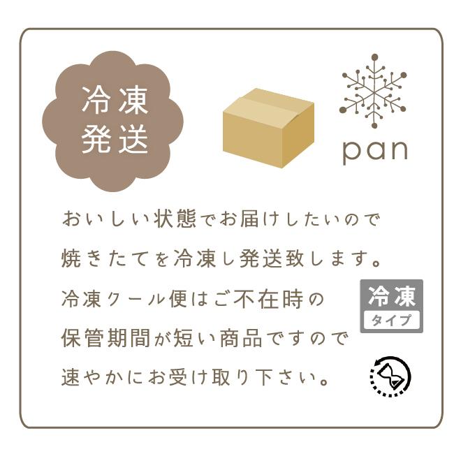べべ 食パン 2斤と ロスパン セット パン詰め合わせ　冷凍パン　ふわふわ食パン　パン取り寄せ　人気パンセット |  | 20