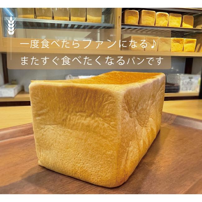 べべ 食パン 2斤と ロスパン セット パン詰め合わせ　冷凍パン　ふわふわ食パン　パン取り寄せ　人気パンセット |  | 03