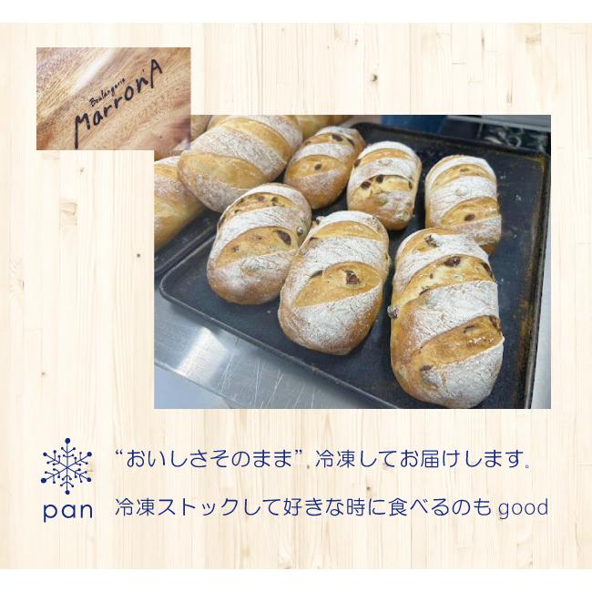 パンセット ハード系パン ブーランジェリー・マロナ 天然酵母 おまかせ