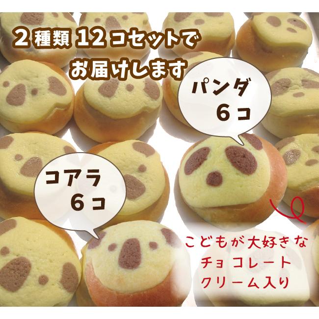 お祝い パンセット 一升餅 風フランスパンと パンダとコアラ 1歳祝い 一升 誕生祝い :bmerry-005:ぱんであーる - 通販 - Yahoo!ショッピング お祝い パンセット 一升餅 風フランスパンと パンダとコアラ 1歳祝い 一升 誕生祝い :bmerry-005:ぱんであーる - 通販 - Yahoo!ショッピング