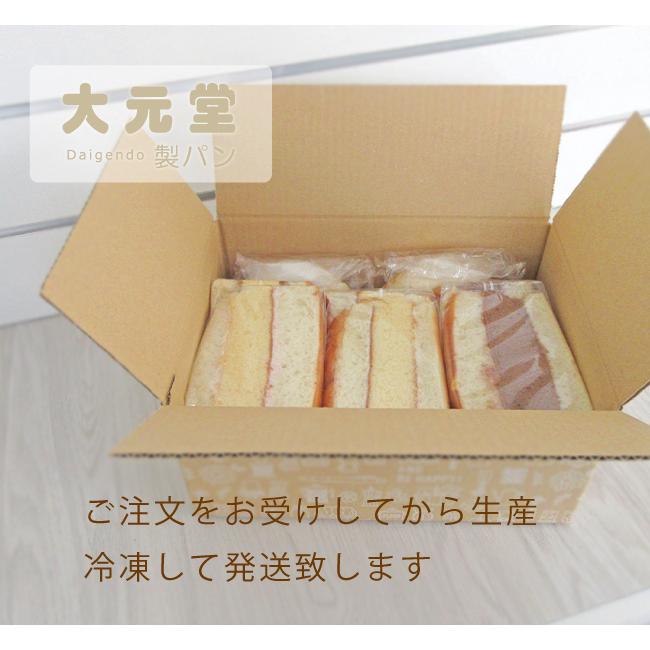 パンセット　カステラ サンド と ベーグル のセット　大元堂製パン パンギフト　手作りパン　なつかしいパン |  | 08