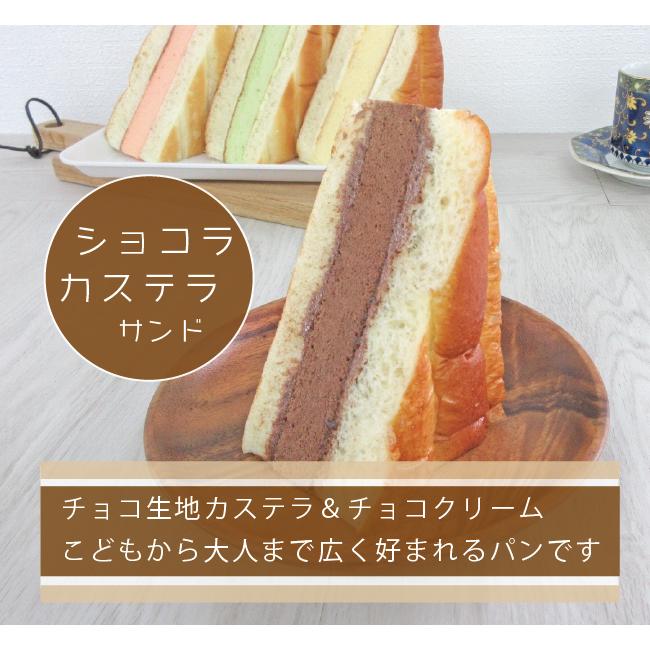 カステラ サンド カラフル ５種類６コセット おまけ付 進化系パン ふわふわ パンギフト 冷凍パン 大元堂製パン Dai 004 ぱんであーる 通販 Yahoo ショッピング