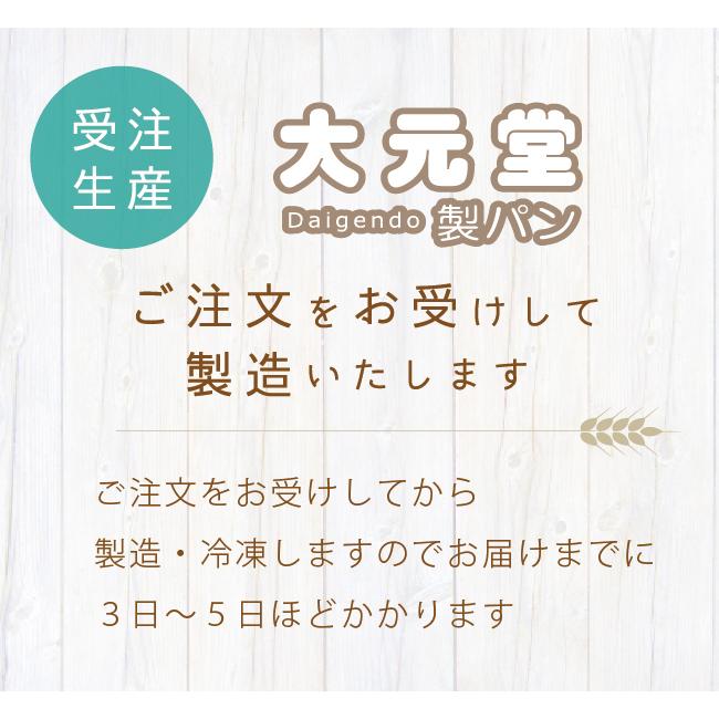 カステラ サンド カラフル ５種類６コセット おまけ付 進化系パン ふわふわ パンギフト 冷凍パン 大元堂製パン Dai 004 ぱんであーる 通販 Yahoo ショッピング