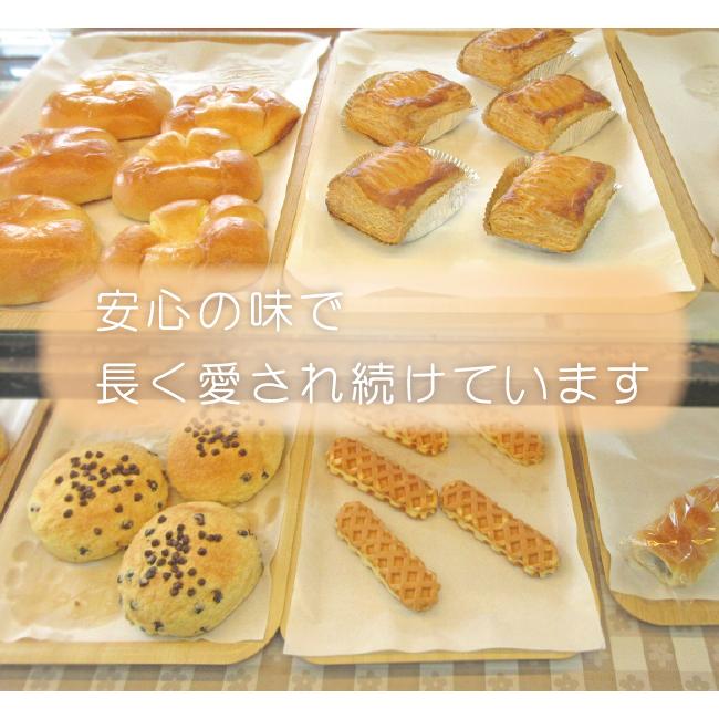 ロスパン 大元堂製パン　お得なセット　匠のパン　SDGｓ　手作りパン　人気パン |  | 10
