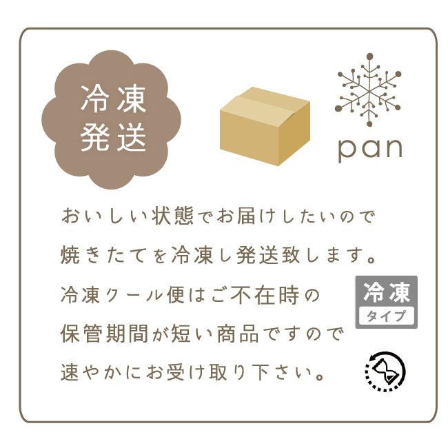 ロスパン パンセット　大元堂製パン　ベーカリー　手作り　匠のパン　パン詰め合わせ |  | 14