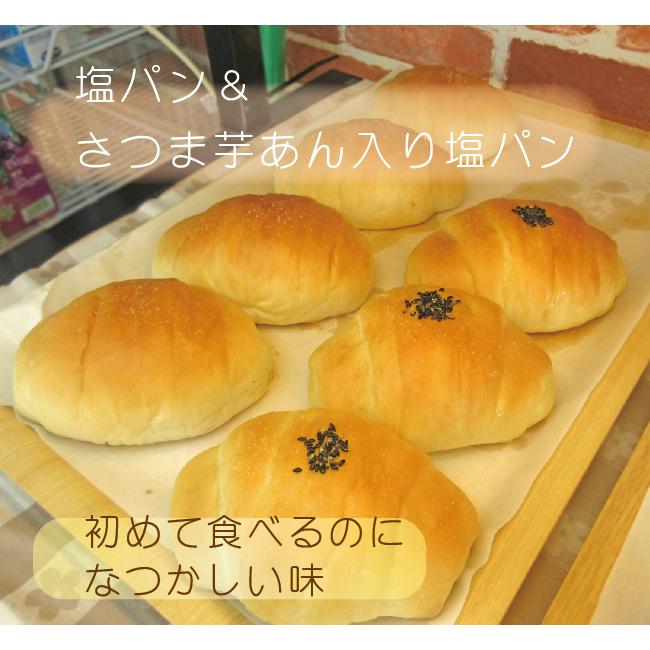 ロスパン パンセット　大元堂製パン　ベーカリー　手作り　匠のパン　パン詰め合わせ |  | 04