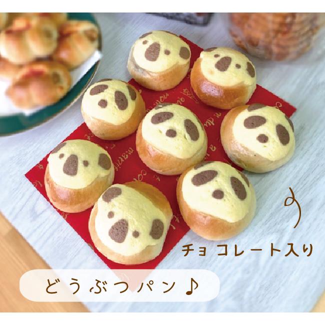こんがりパン屋さん 　大好き キッズ パンセット　未開封品　⑨ こんがりパン屋さん 大好き キッズ パンセット 未開封品 ⑨