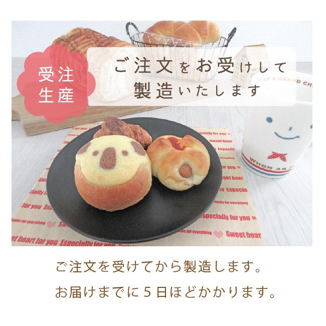 キッズ パンセット B こどもに大人気 パンギフト 人気パン