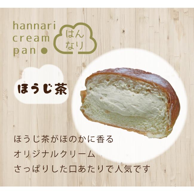 パンセット はんなり 生クリームパン 3種９コセット 冷凍パン 手作りパン 送料無料 Pan 011 ぱんであーる 通販 Yahoo ショッピング