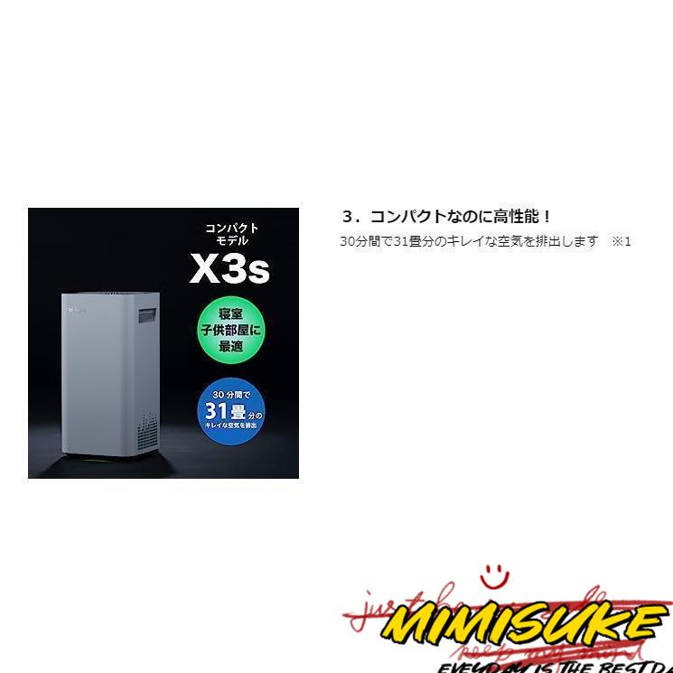 Airdog X5s エアドッグ フィルター交換不要 高性能空気清浄機 ウイルス 花粉 対策 空気清浄器 ウイルス除去 除去 ウイルス対策 人気 エアドック｜tabitobishokin2｜07