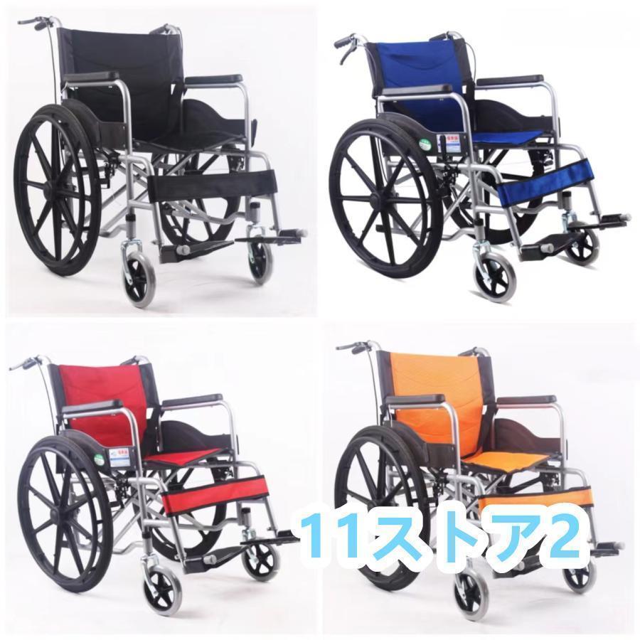 J2836 美品！車椅子 軽量 折りたたみ車椅子 ポータブル車椅子