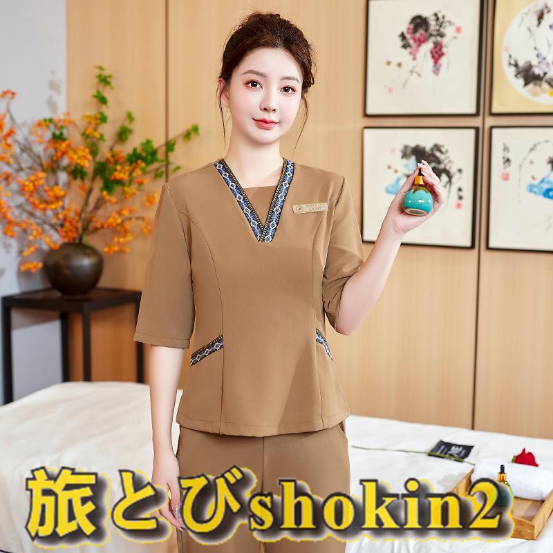 メディカルビューティー中袖スキンマネージャーユニフォームセット美容室美容師spaクラブヘルスセンター技師ユニフォーム