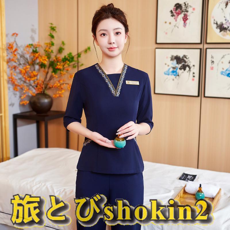 メディカルビューティー中袖スキンマネージャーユニフォームセット美容室美容師spaクラブヘルスセンター技師ユニフォーム