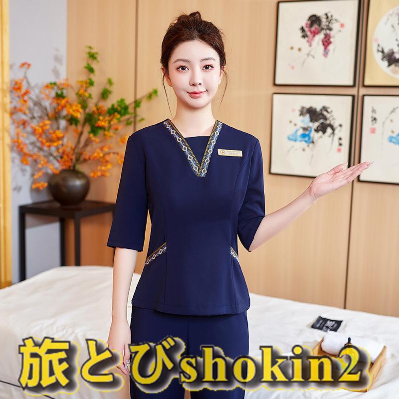 メディカルビューティー中袖スキンマネージャーユニフォームセット美容室美容師spaクラブヘルスセンター技師ユニフォーム