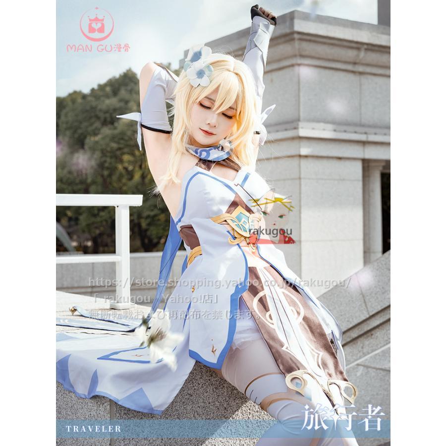 三分妄想 原神 蛍 コスプレ衣装 Sサイズ 三分妄想 原神 コスプレ 蛍 ホタル 旅人 衣装 リニューアルVer