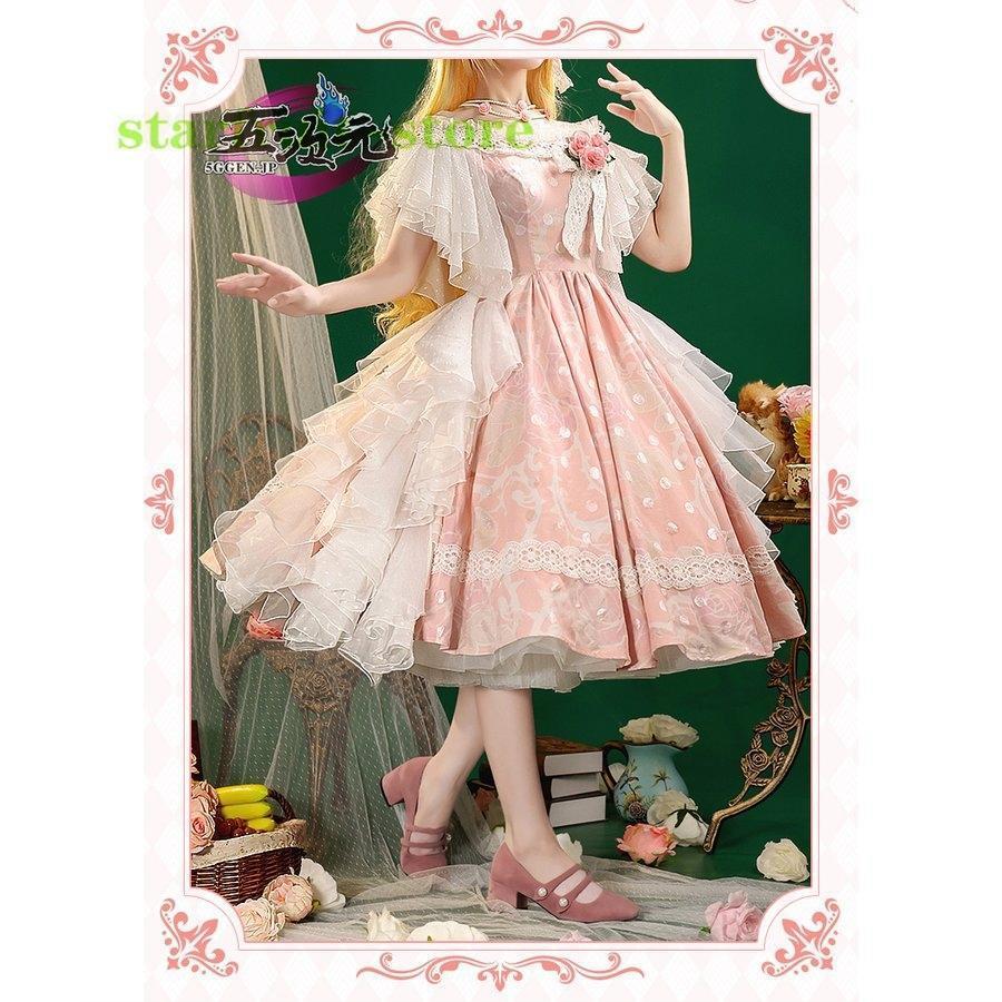 SALE，限定SALE 三分妄想 ある日、お姫様になってしまった件について