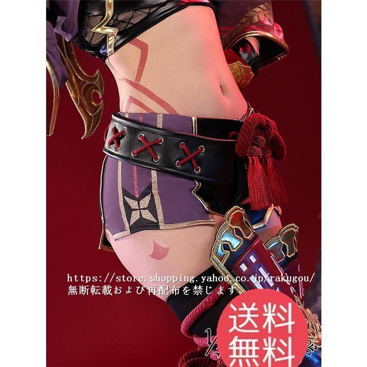三分妄想1/3Delusion】原神 cos 久岐忍 コスプレ衣装 くきしのぶ 衣装
