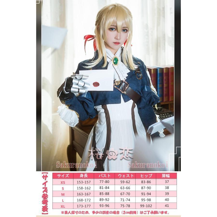 ヴァイオレット・エヴァーガーデン 風 自動手記人形 イベント ヴァイオレット・エヴァーガーデン 風 自動手記人形 イベント