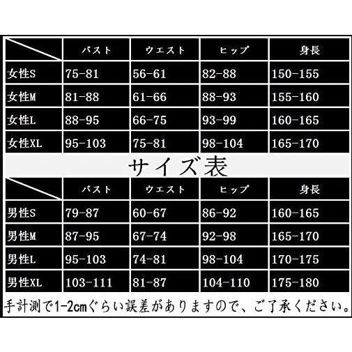 【値下げ・名盤】 はるさきえある　バーチャル YouTuber VTuber 春崎エアル コスプレ 衣装 【1861075070】(11492円)