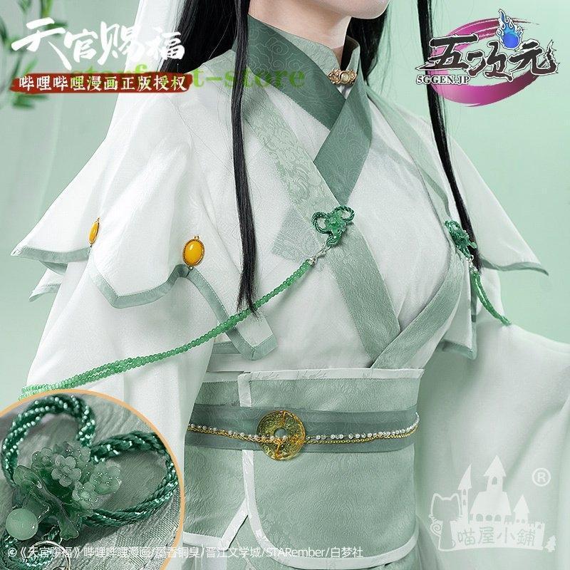 喵屋小铺 天官賜福 漫画版 女版風師 コスプレ衣装 2026年最新】天官賜福 コスプレ 風師の人気アイテム - メルカリ