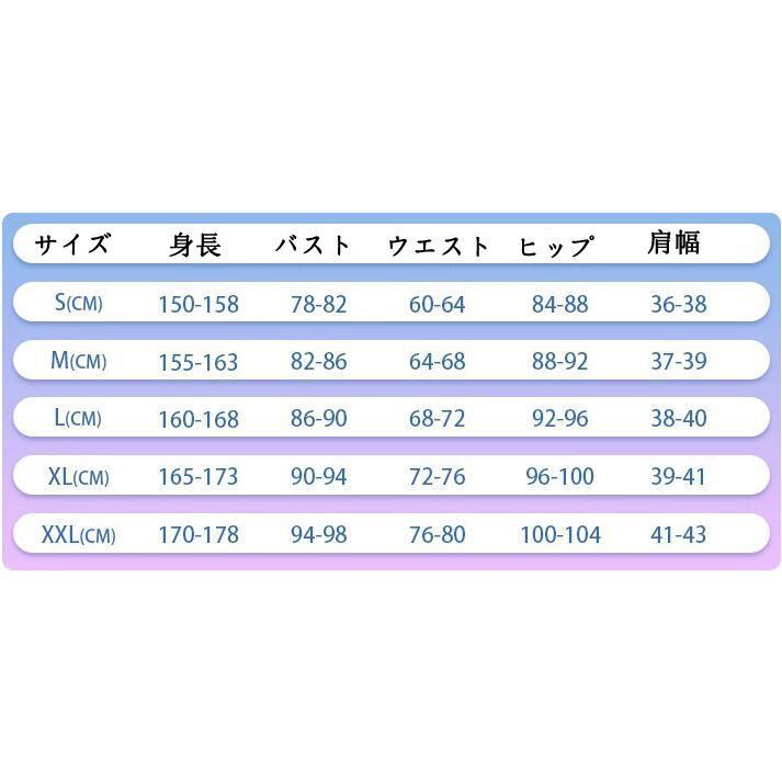 にじさんじ VTuber 風 周央 サンゴ すおう さんご コスプレ衣裝 レディース クリスマス ハロウィン 変装 仮装 文化祭 