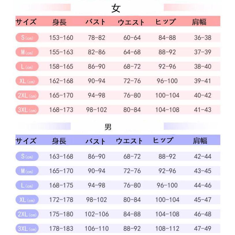 時空の絵旅人 For All Time 風 Emerald ヨウケン コスプレ衣装 文化祭 クリスマス ハロウィン 