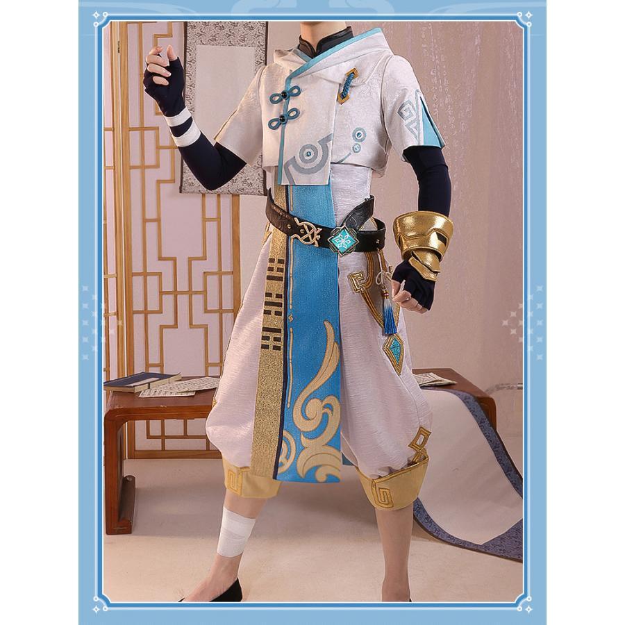 原神 Genshin 重雲-ちょううん-Chongyun コスプレ衣装 コスチューム