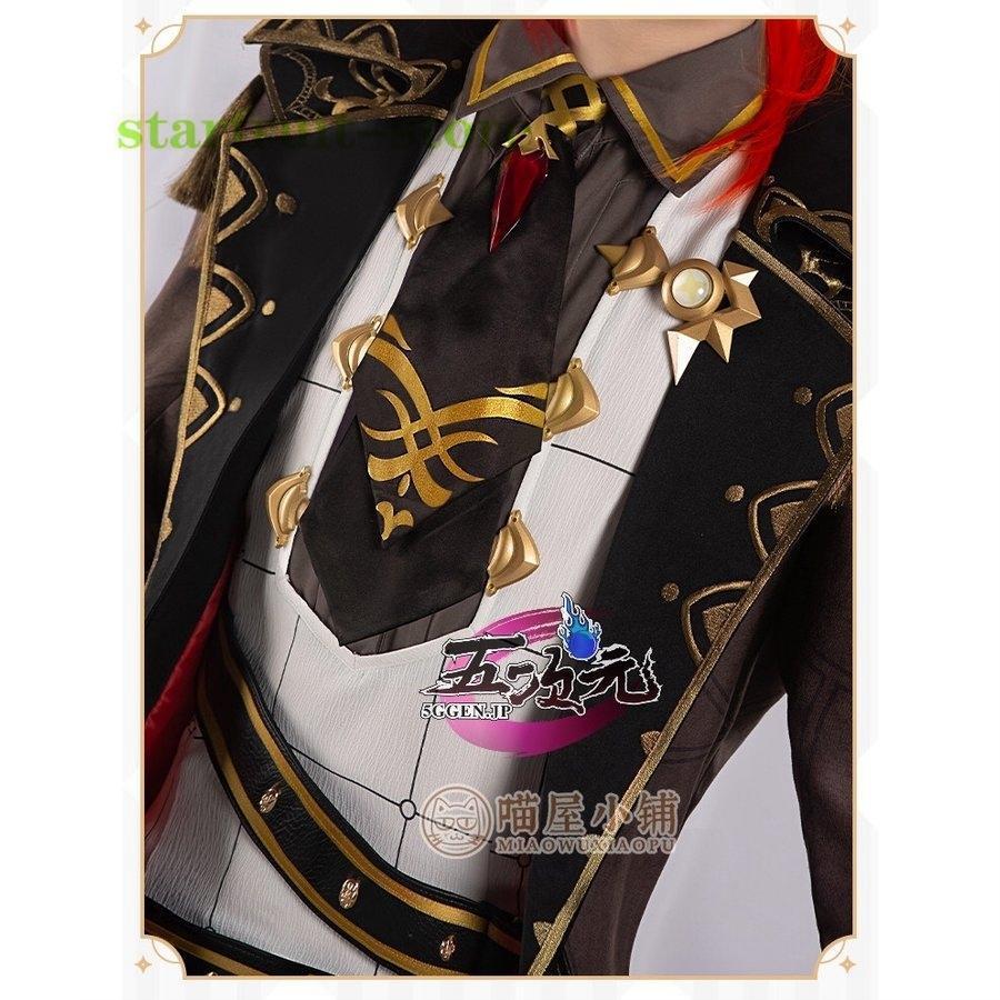 猫屋小舗 原神 コスプレ ディルック 衣装 ※ウィッグ 靴 武器 追加可 
