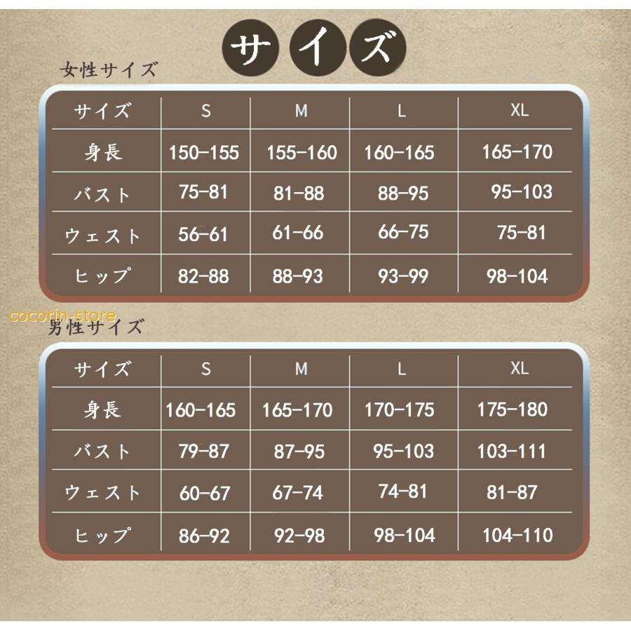 佐伯イッテツ コスプレ　バーチャル YouTuber Vtuber 新衣装　佐伯イッテツ 　にじさんじ　佐伯一徹 佐伯イッテツ コスプレ　バーチャル YouTuber Vtuber 新衣装　佐伯イッテツ 　にじさんじ　佐伯一徹