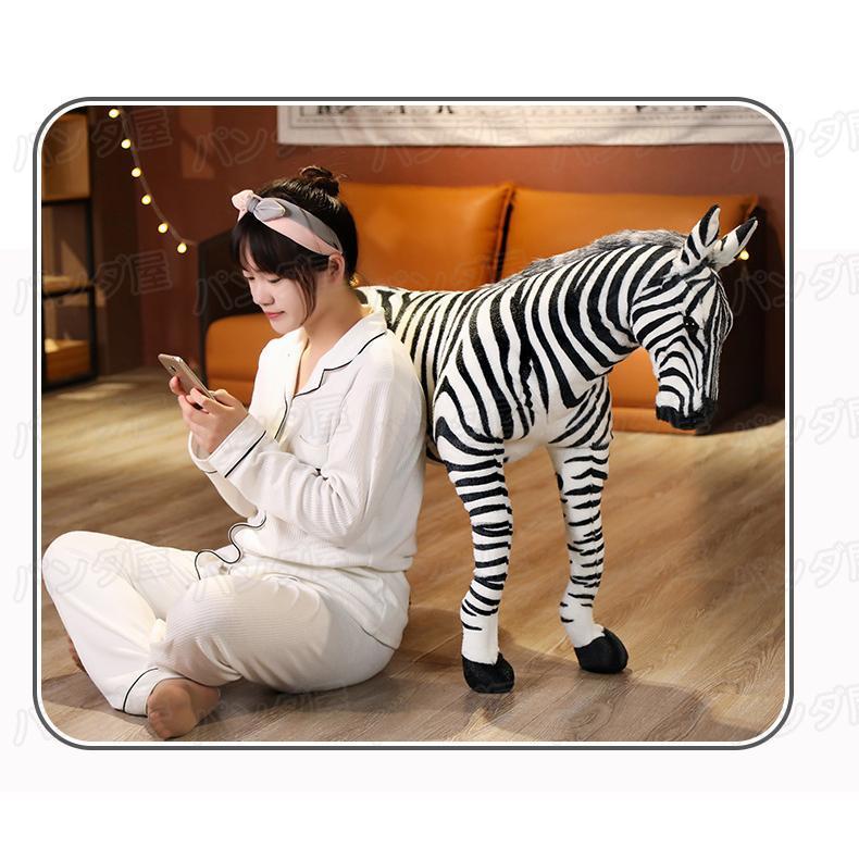 座れる ぬいぐるみ シマウマ しまうま 動物 子供 アニマル 縫いぐるみ 誕生日 プレゼント クリスマス 90*110cm ：
