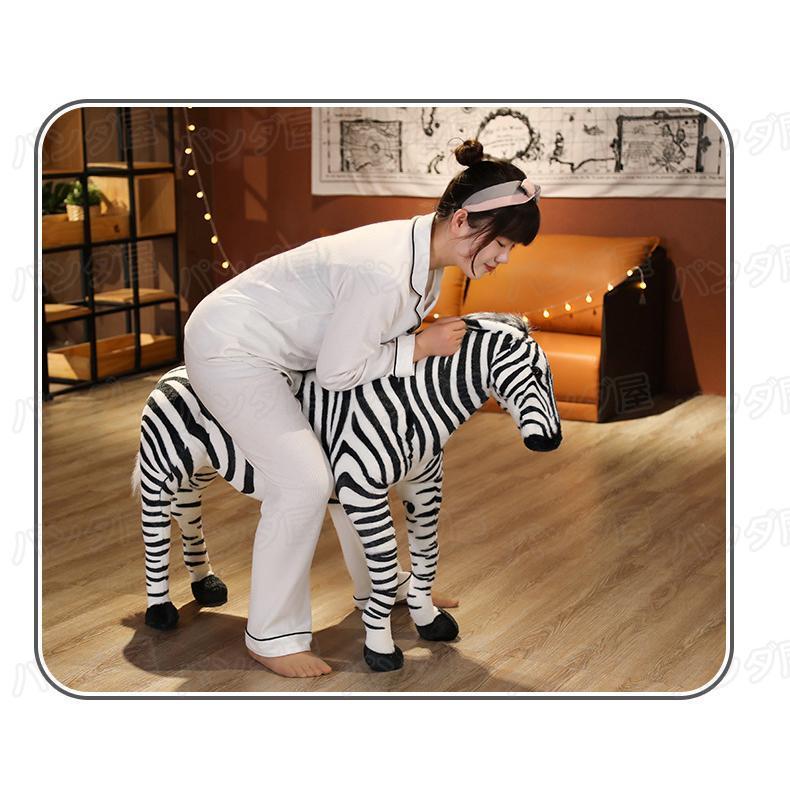 座れる ぬいぐるみ シマウマ しまうま 動物 子供 アニマル 縫いぐるみ 誕生日 プレゼント クリスマス 90*110cm ：