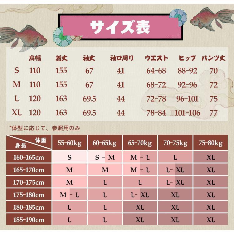 【三分妄想1/3Delusion】モノノ怪 薬売り コスプレ衣装 コスチューム cosplay 三分妄想1/3Delusion