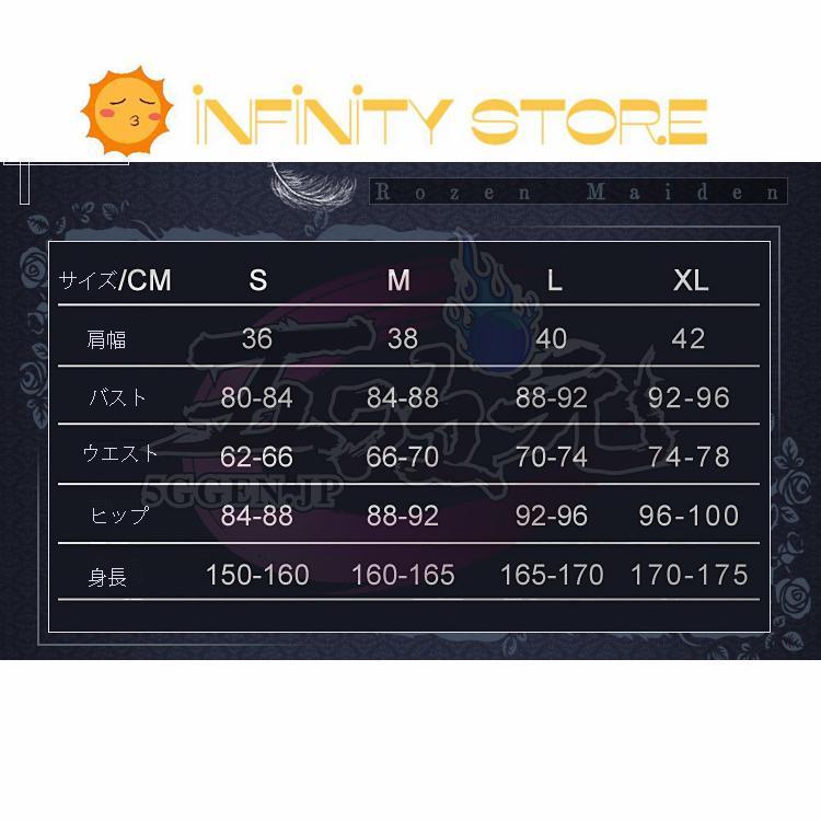 ICOS ローゼンメイデン コスプレ 水銀燈 衣装 : p217023437cc3 : 旅