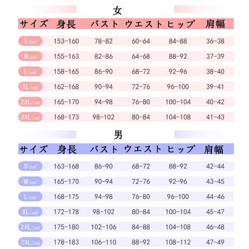 Paradox Live BAE パラドックスライブ風 燕東夏 Dongha Yeon コスプレ衣装 コスチューム 演出服 cosplay ハロウィン 変装 仮装 学園祭 文化祭 漫遊展 