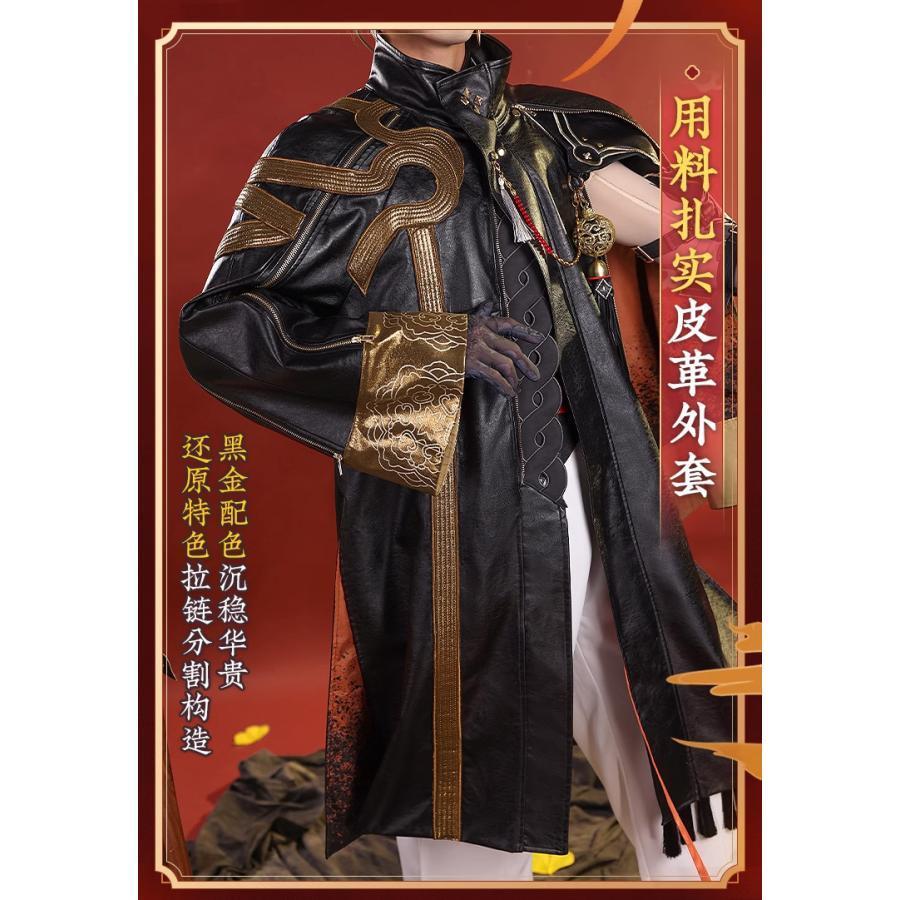 ★最終価格★ 【三分妄想1/3Delusion】アークナイツ 重岳 コスプレ衣装/ウィッグ/靴 コスチューム 【C2407621830】(14867円)