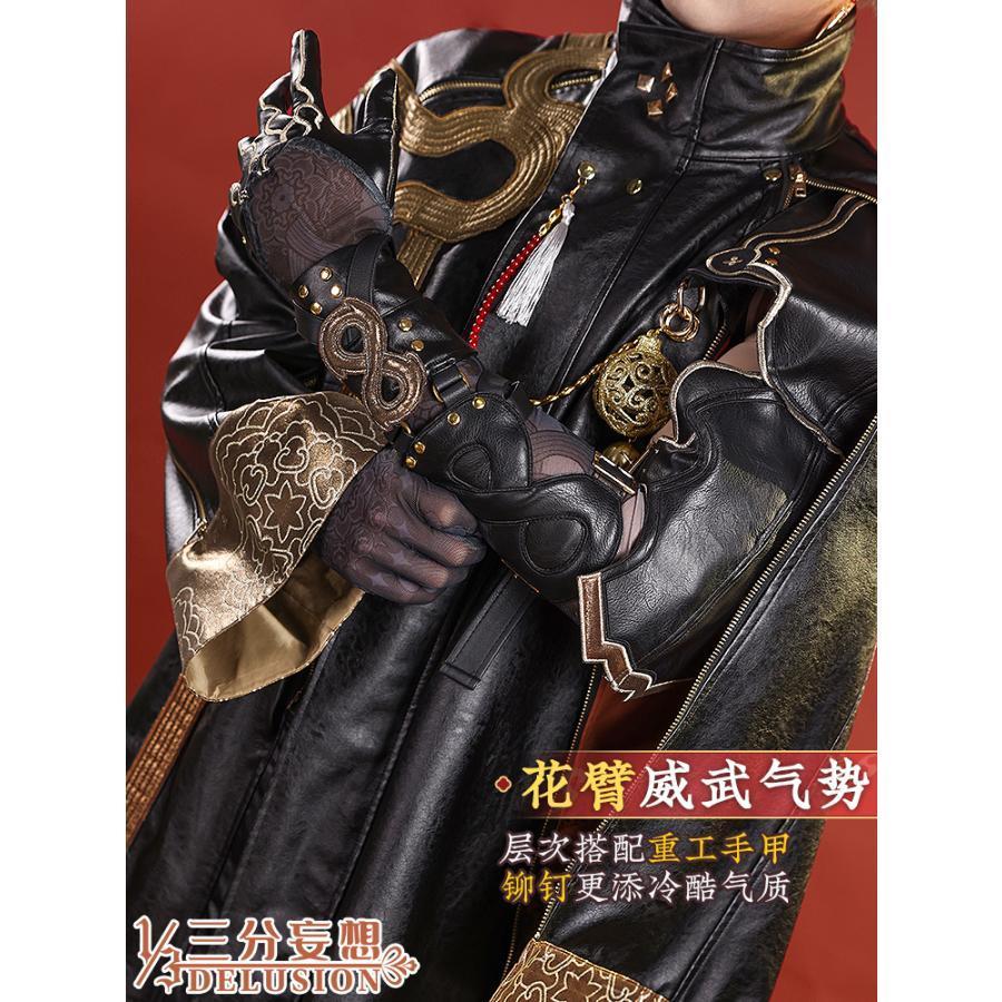 ★最終価格★ 【三分妄想1/3Delusion】アークナイツ 重岳 コスプレ衣装/ウィッグ/靴 コスチューム 【C2407621830】(14867円)