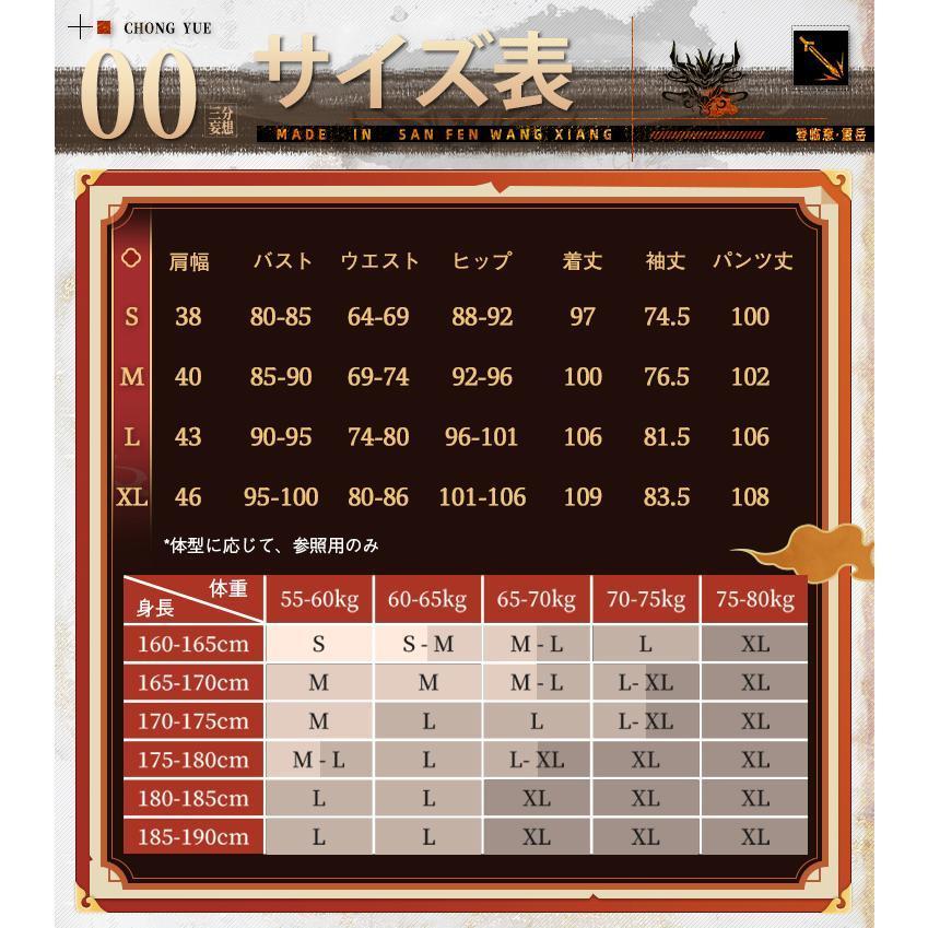 ★最終価格★ 【三分妄想1/3Delusion】アークナイツ 重岳 コスプレ衣装/ウィッグ/靴 コスチューム 【C2407621830】(14867円)