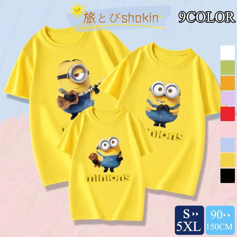 親子ペアルック 親子ペア Tシャツ 半袖 長袖ミニオン 怪盗グルーの 