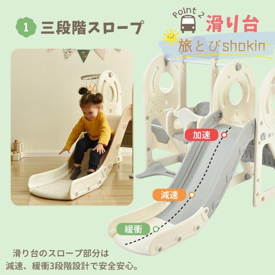 【訳あり品】 バス滑り台 すべり台 ブランコ スイング 大型遊具 すべりだい スライダー 室内 遊具 キッズ キッズパーク 子供 バスケットゴール 子供 誕生日プレゼント 【M1855050407】(11455円)