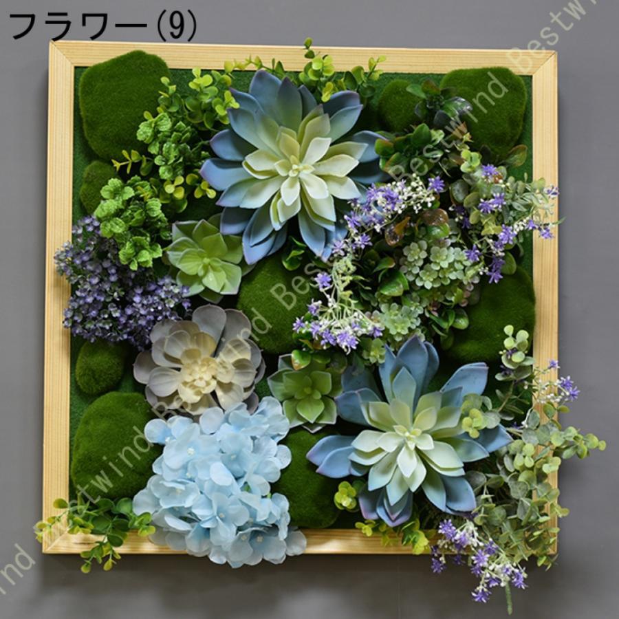 ウォールグリーン フェイクグリーン 壁掛け 人工観葉植物 北欧風 オシャレ かわいい ディスプレイ インテリア装飾 ミニサボテン 壁飾り 人工観葉植物 緑 植物 ウォールグリーン 人工観葉植物