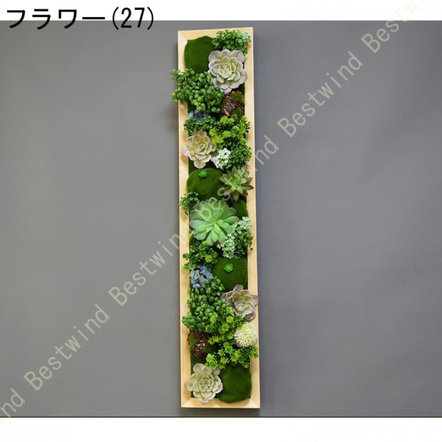 ウォールグリーン フェイクグリーン 壁掛け 人工観葉植物 北欧風 オシャレ かわいい ディスプレイ インテリア装飾 ミニサボテン 壁飾り 人工観葉植物 緑 植物 ウォールグリーン 人工観葉植物