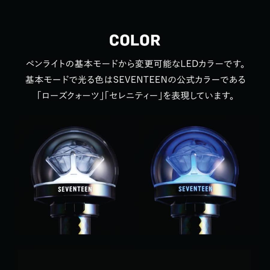SEVENTEEN ペンライト OFFICIAL LIGHT STICK Ver.3 公式 セブチ SEVENTEEN ペンライト OFFICIAL LIGHT STICK Ver.3 公式 セブチ