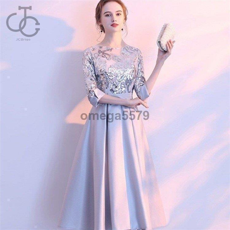 ロングドレス 演奏会 結婚式 ドレス 袖あり マキシ丈 aライン パーティードレス フォーマル パーティドレス ピアノ 発表会 二次会 ウェディング 卒業式 ロングドレス 演奏会 結婚式 ドレス 袖あり マキシ丈 aライン