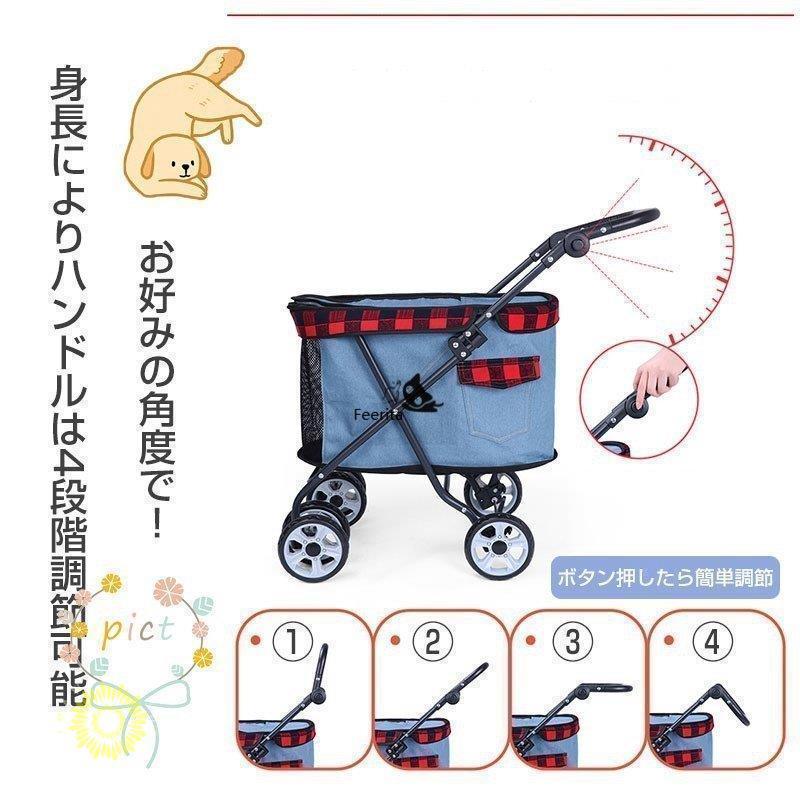ペットカート 猫 犬 3way 折りたたみ 四輪 小型犬 中型犬 360°回転